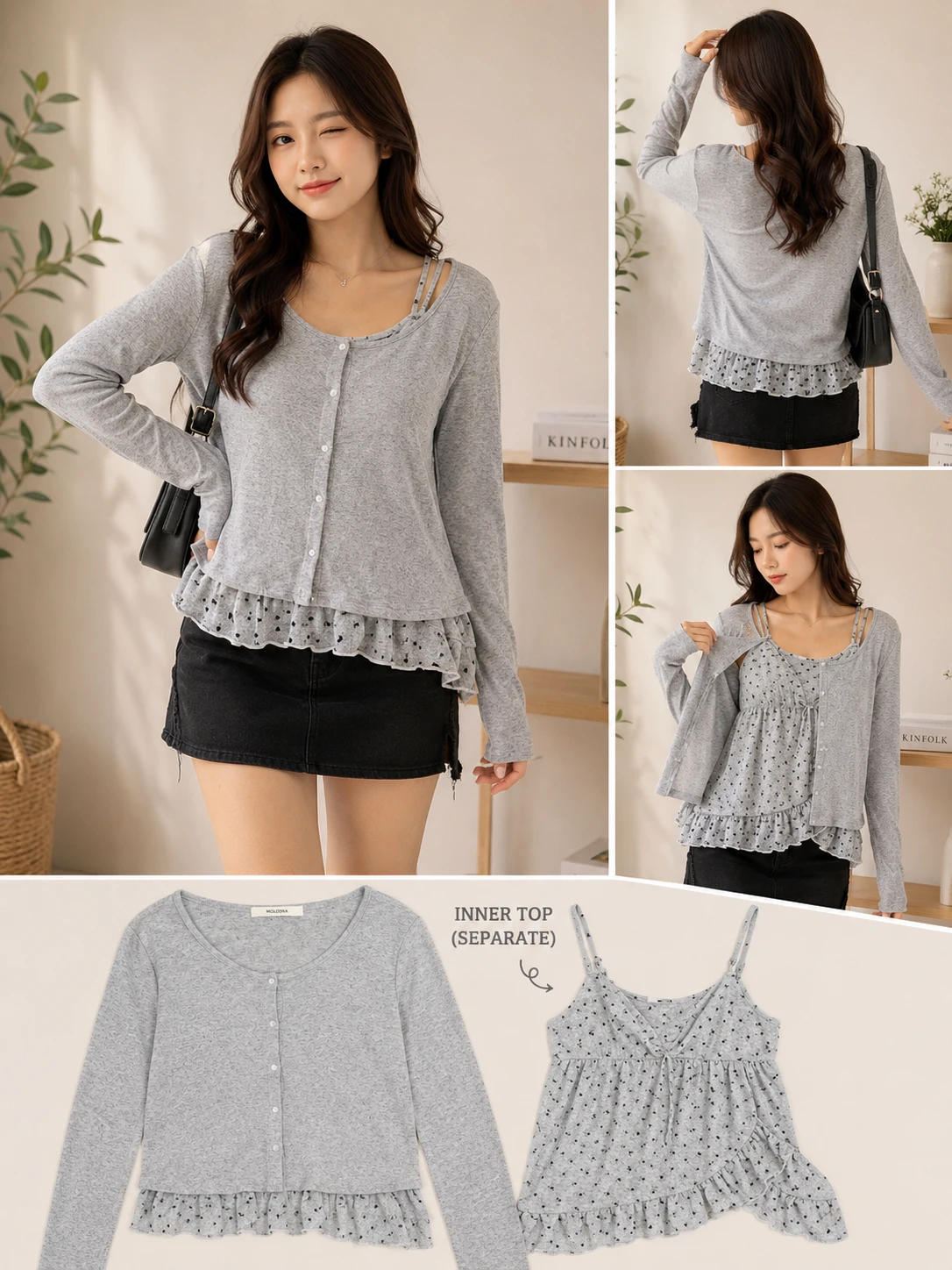 Ruffle Hem Layered Cardigan Top